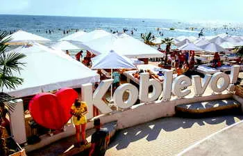отели у моря в коблево курорт коблево
