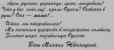экскурсии в одессе курорт одесса