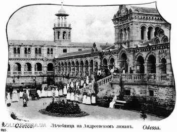 История развития курорта куяльник одесса История развития курорта куяльник одесса