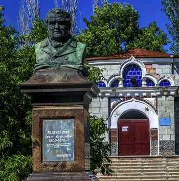 история курорта Куяльник история курорта Куяльник
