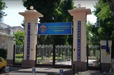 показания к лечению в санатории Лермонтовский Одесса показания к лечению в санатории Лермонтовский Одесса