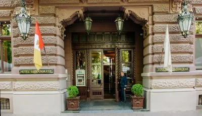 санаторий лондонская курорт одесса